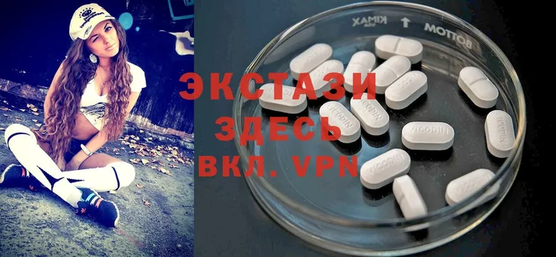 OMG маркетплейс  хочу   Киселёвск  Ecstasy 250 мг 